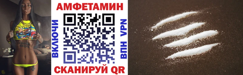 Купить закладки  Старая Купавна  АМФЕТАМИН VHQ 