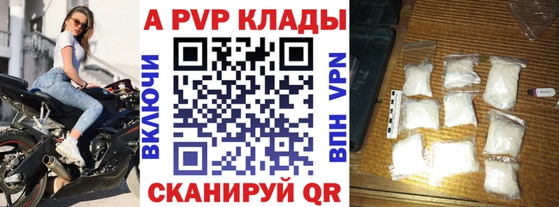 Купить где  Старая Купавна  А ПВП СК 