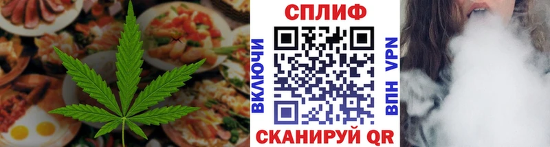 Canna-Cookies конопля  Купить где  Старая Купавна 