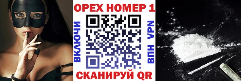 Cocaine Колумбийский  Купить  Старая Купавна 