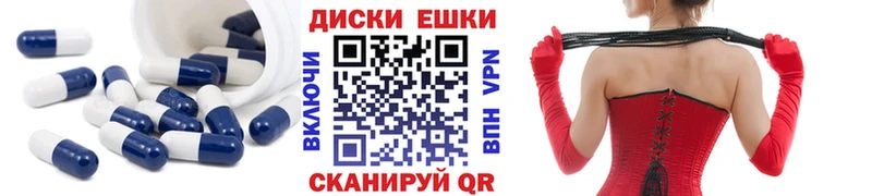 Купить закладки  Старая Купавна  Экстази круглые 