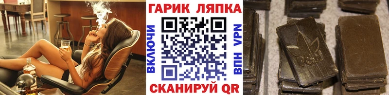 Купить закладки  Старая Купавна  ГАШ VHQ 