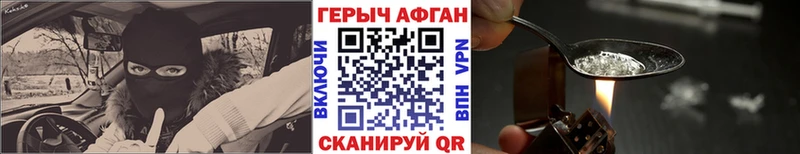 Купить  Старая Купавна  ГЕРОИН Heroin 