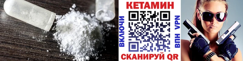 Купить  Старая Купавна  Кетамин ketamine 