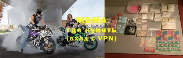 марки lsd Кинешма