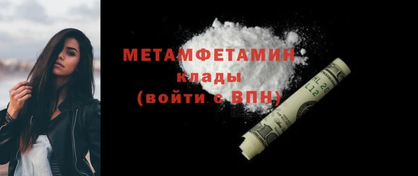 марки lsd Кинешма