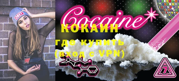марки lsd Кинешма