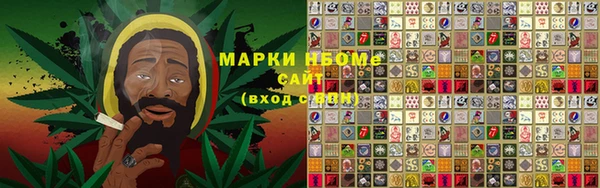 марки lsd Кинешма