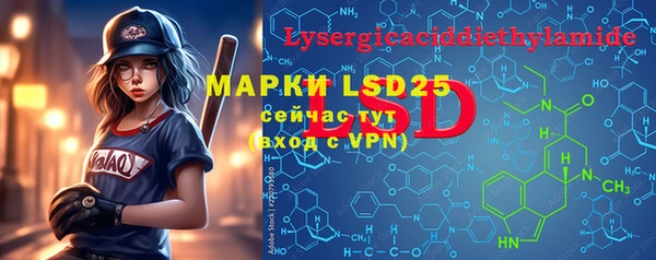 марки lsd Кинешма