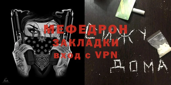 mdpv Киреевск