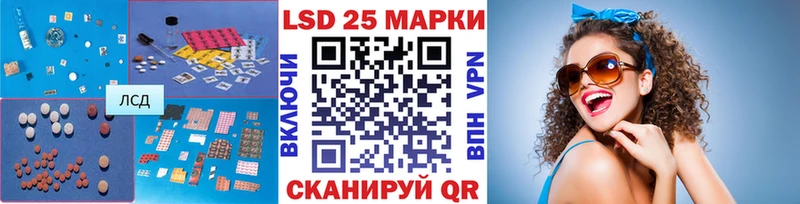 Купить Старая Купавна Лсд 25 экстази ecstasy
