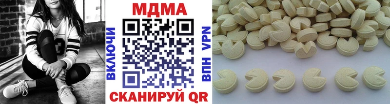 Купить закладки  Старая Купавна  МДМА crystal 