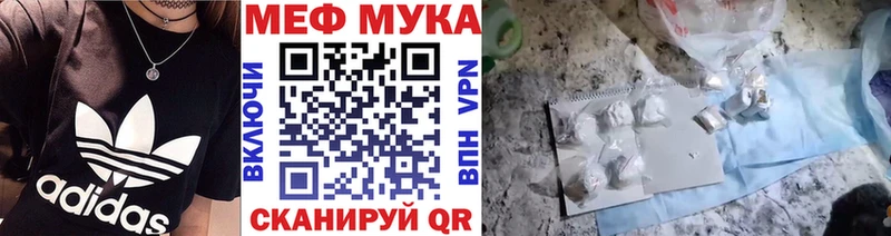 Купить где  Старая Купавна  Мефедрон mephedrone 