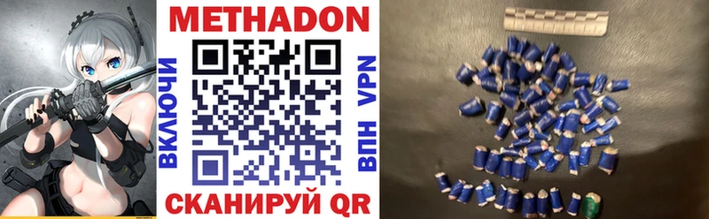 Купить  Старая Купавна  МЕТАДОН VHQ 