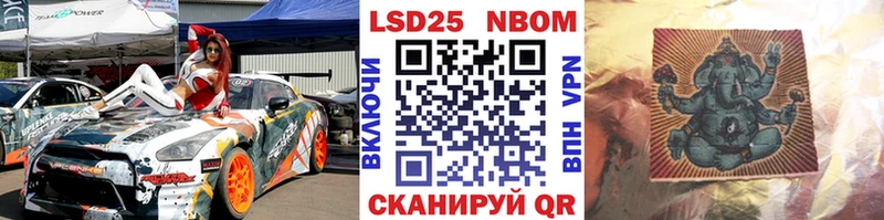 Купить где  Старая Купавна  Марки 25I-NBOMe 1,8мг 