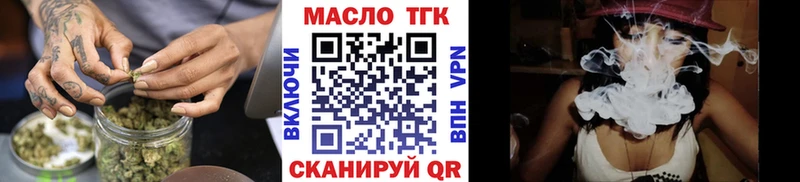 Дистиллят ТГК гашишное масло Купить закладки Старая Купавна